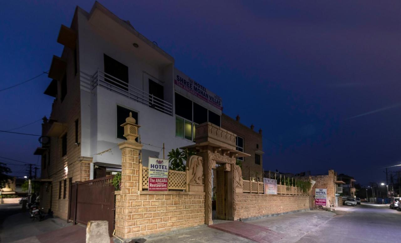 Shree Mohan Home Stay- A Heritage Home Jodhpur  Exteriör bild