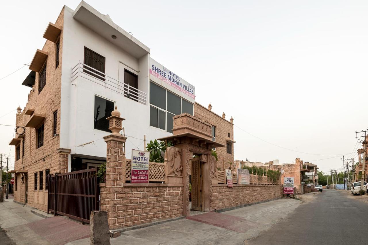 Shree Mohan Home Stay- A Heritage Home Jodhpur  Exteriör bild